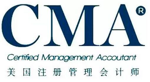 2018年CMA考试地点,遂宁恒企会计培训学校